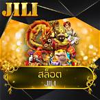 jili slot เข้าสู่ระบบ ล่าสุด